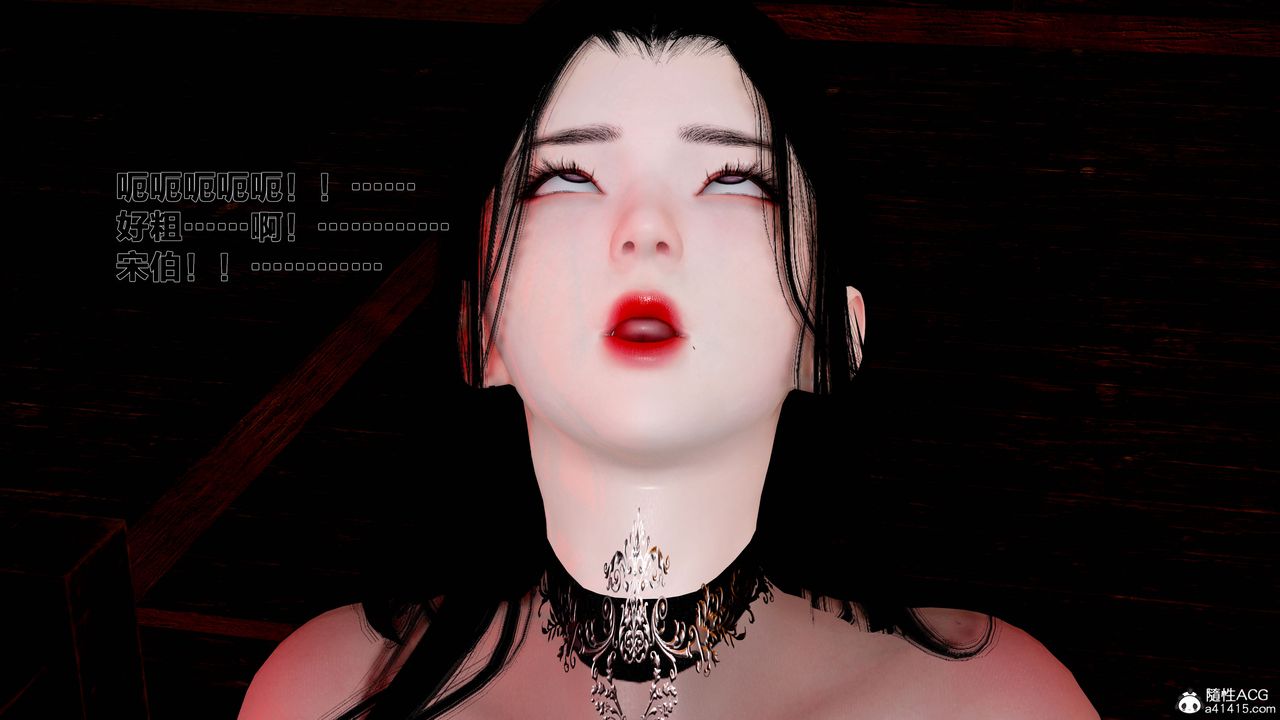 [3D]借你娘子泄泄火[讨魔传]+外传外传1-女侠程瑶篇07