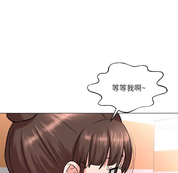 奴隶们第2话