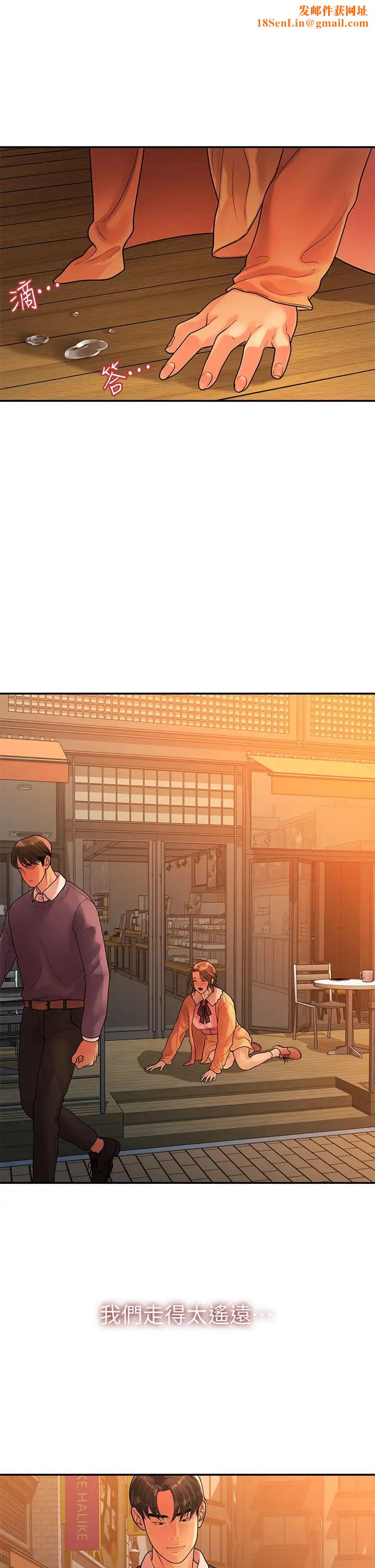 我们的非常关係最终话-我们漫长故事的尽头