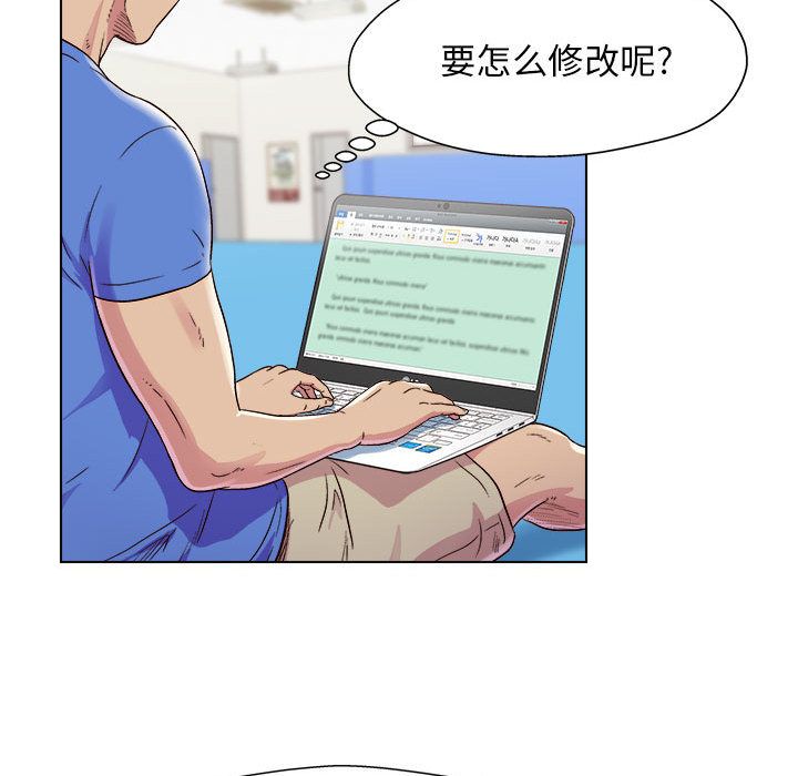 工作室男女第1话