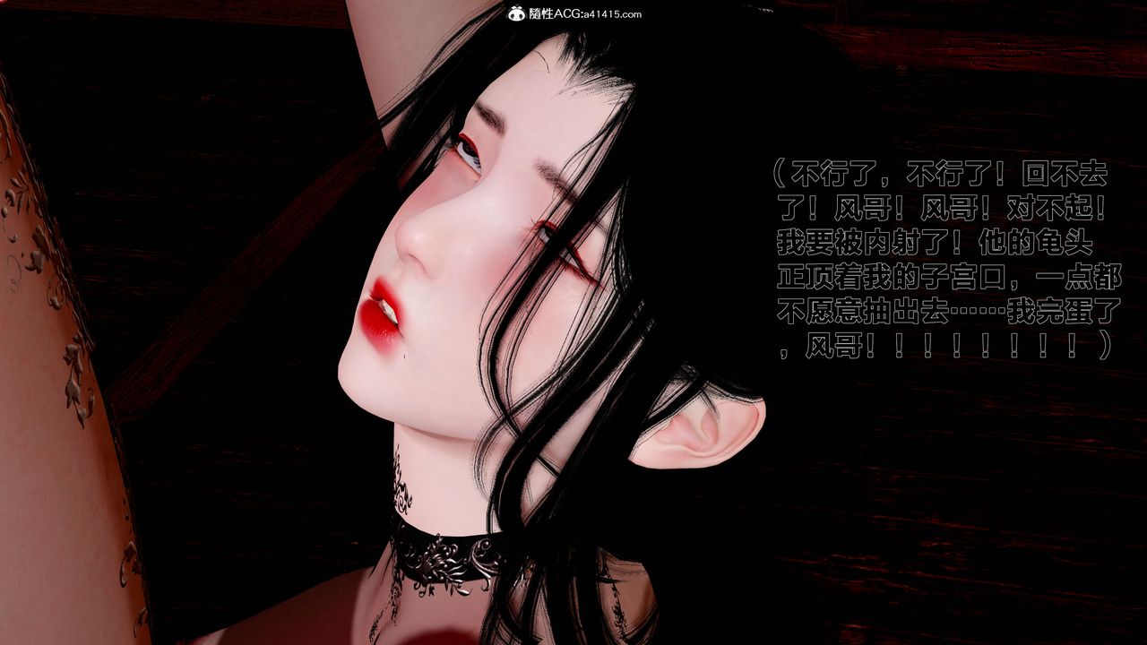 [3D]借你娘子泄泄火[讨魔传]+外传外传1-女侠程瑶篇07