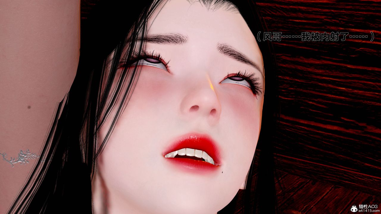 [3D]借你娘子泄泄火[讨魔传]+外传外传1-女侠程瑶篇07