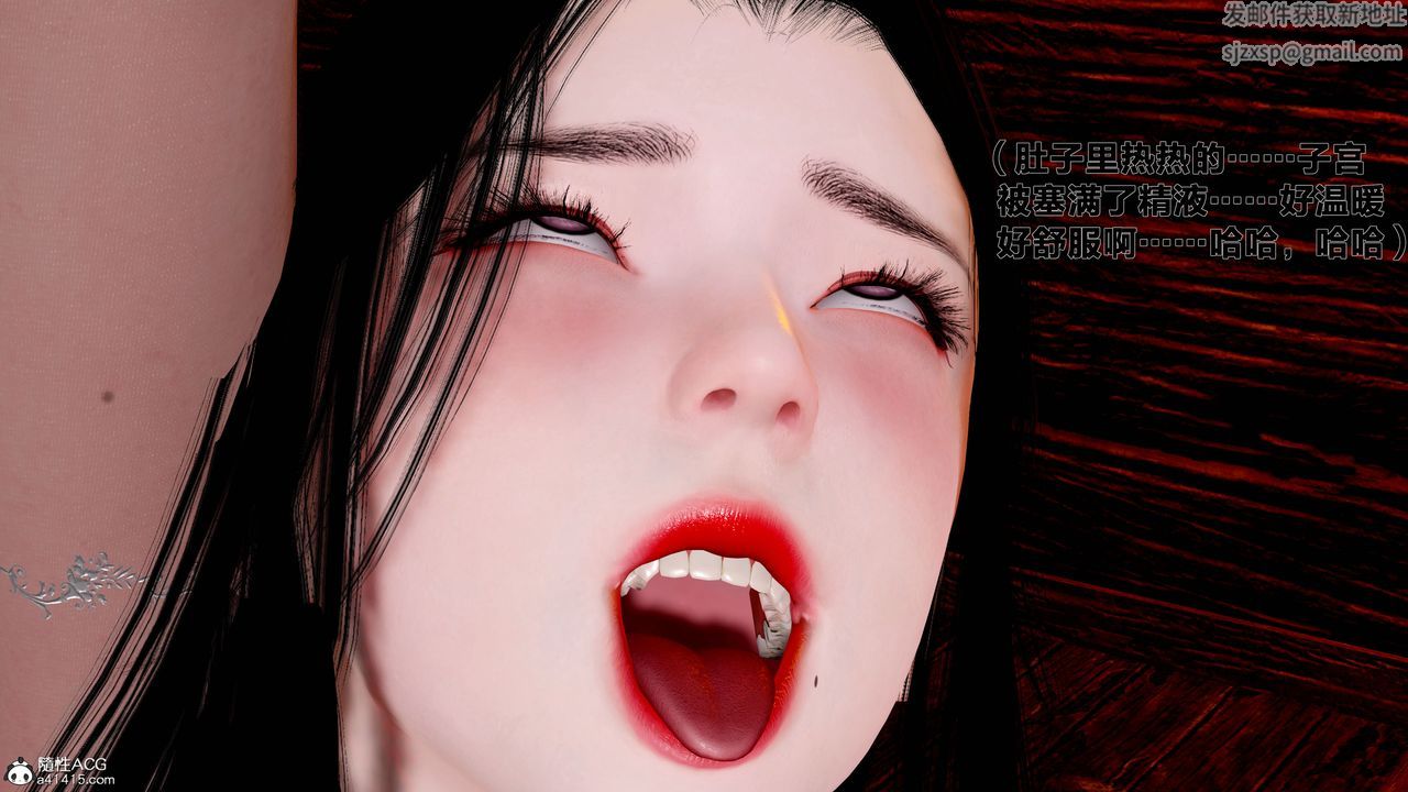 [3D]借你娘子泄泄火[讨魔传]+外传外传1-女侠程瑶篇07