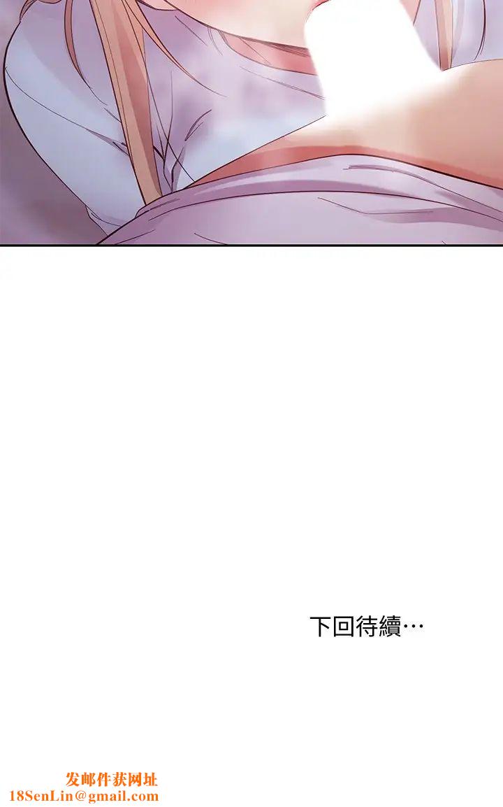 继母的朋友们第93话-硕宇,你要一直忍着吗?