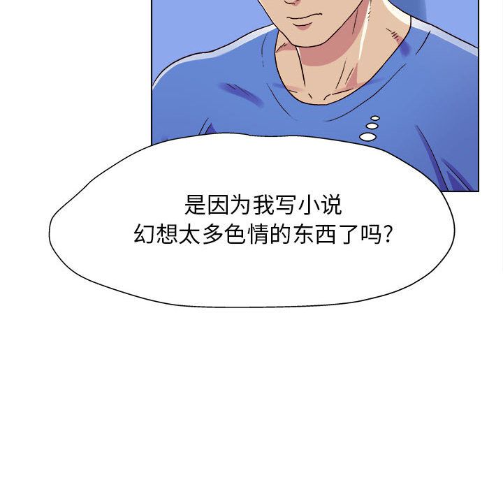 工作室男女第1话