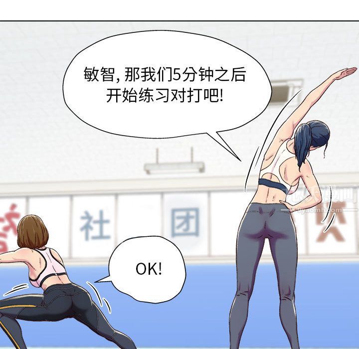 工作室男女第1话