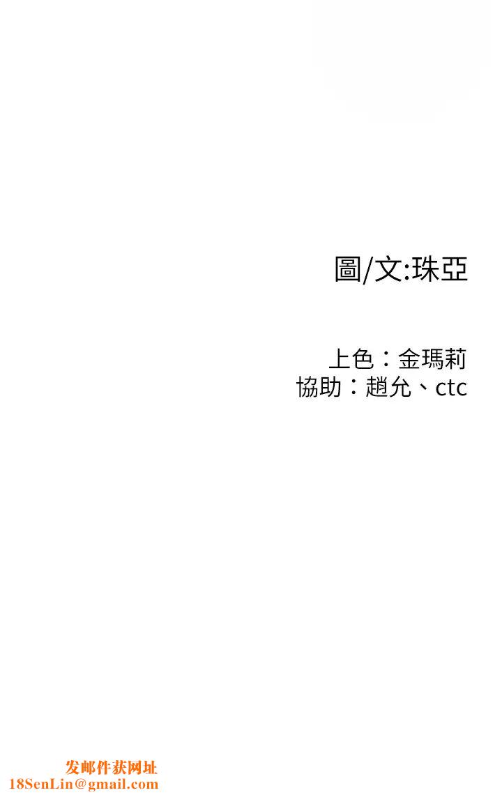 我们的非常关係最终话-我们漫长故事的尽头