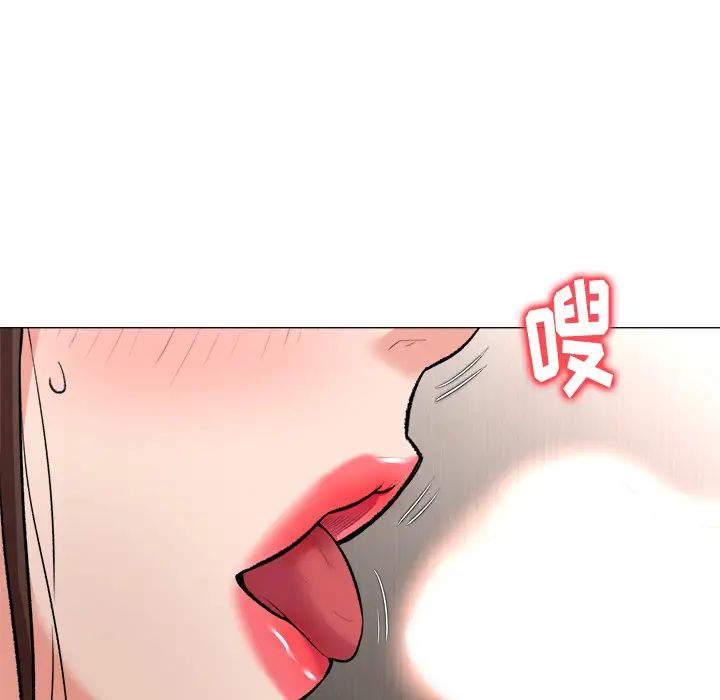 奴隶们第2话