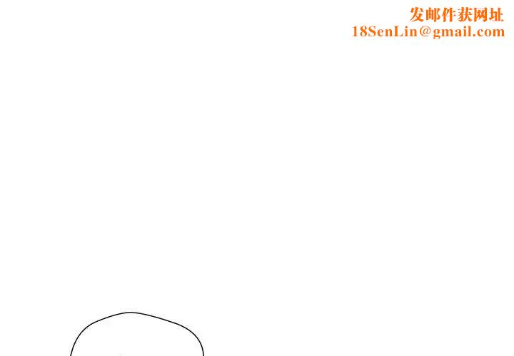 奴隶们第3话