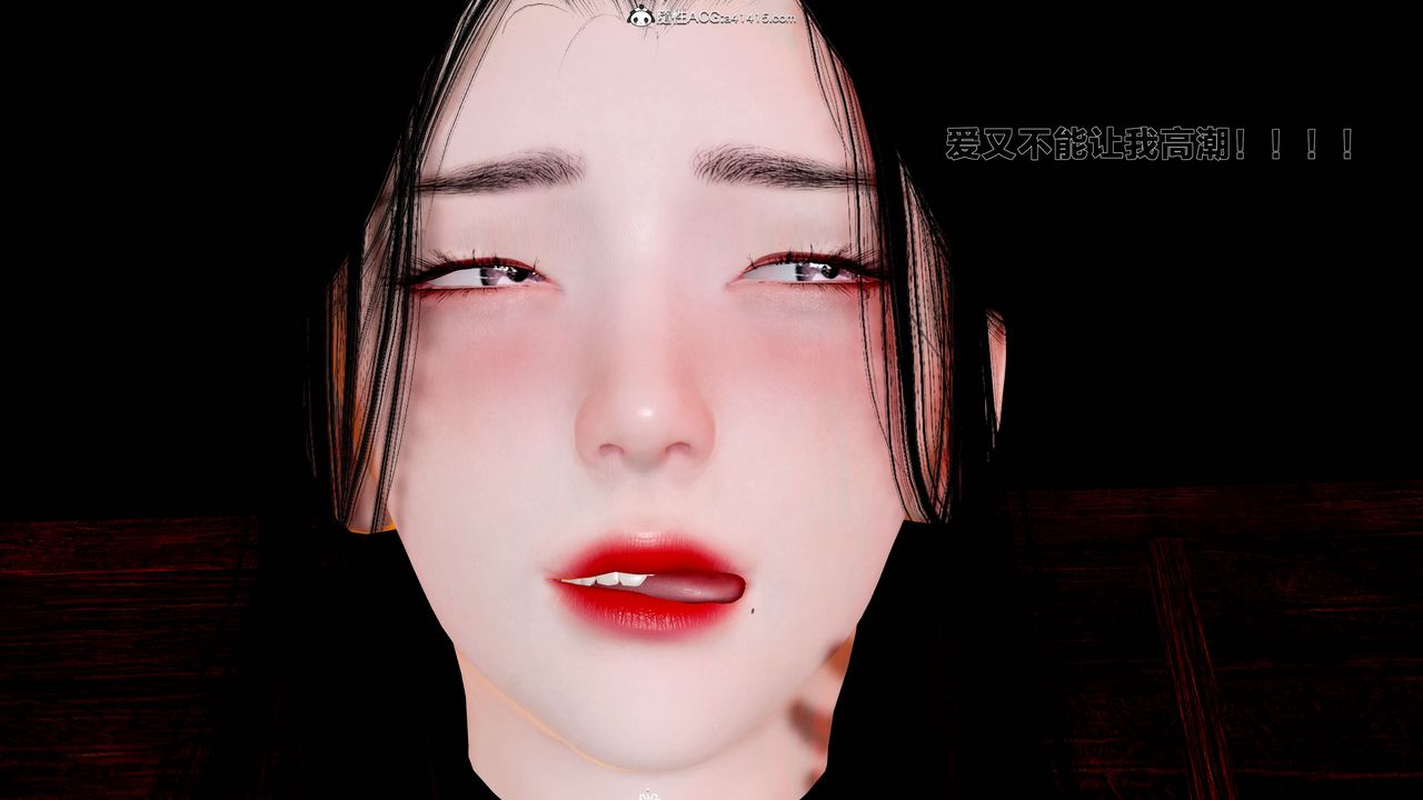 [3D]借你娘子泄泄火[讨魔传]+外传外传1-女侠程瑶篇08