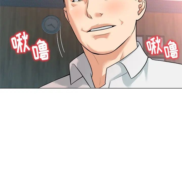 奴隶们第3话