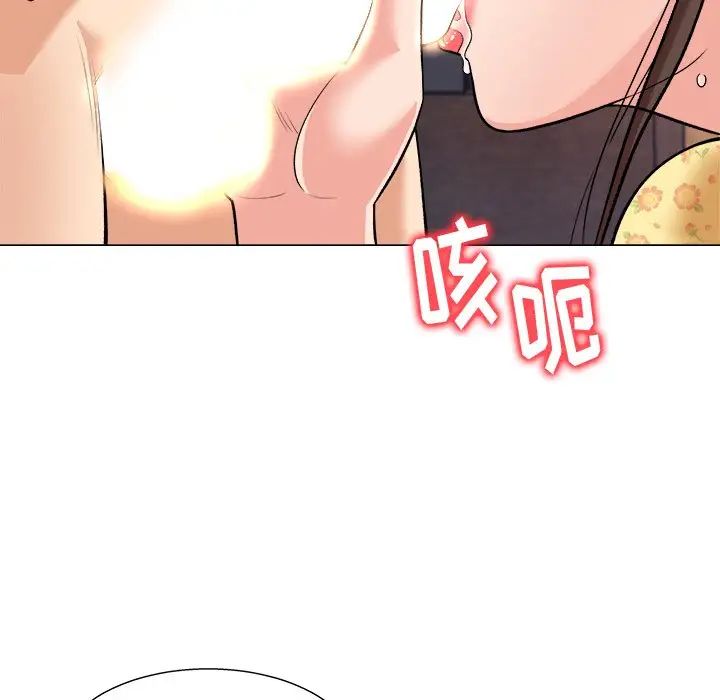 奴隶们第3话