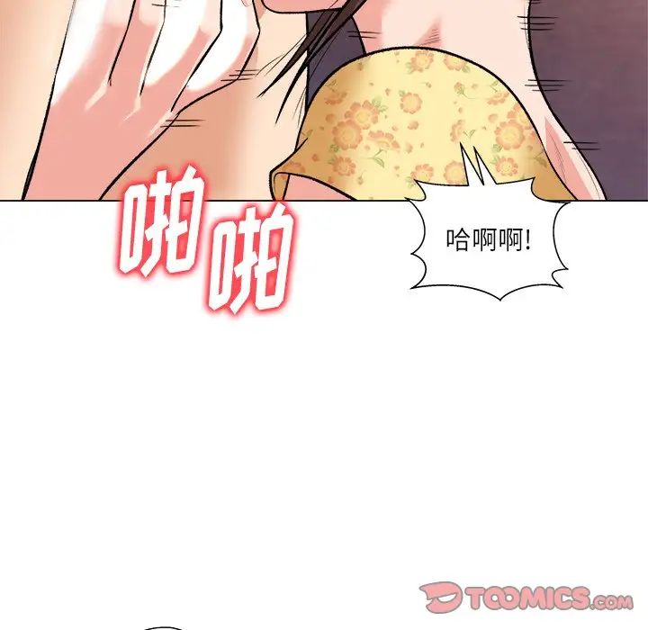 奴隶们第3话