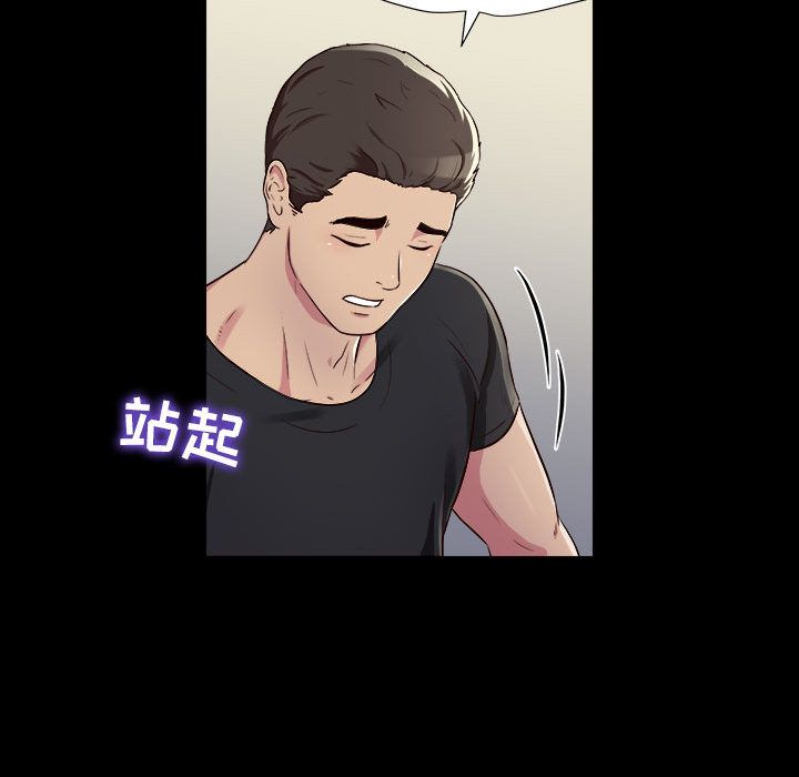 工作室男女第1话