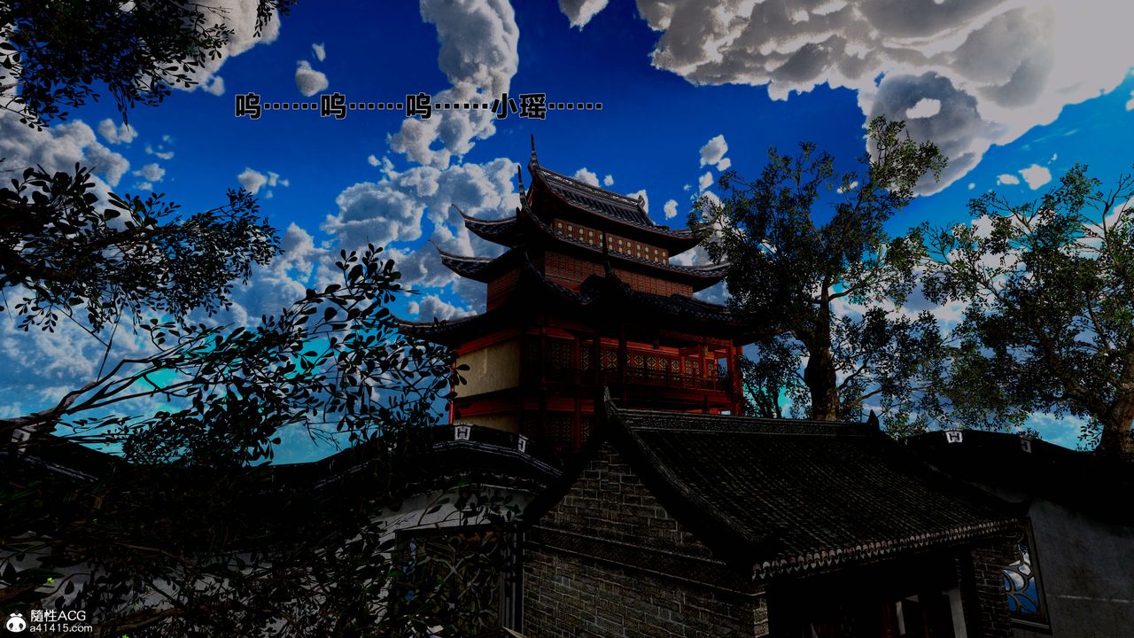 [3D]借你娘子泄泄火[讨魔传]+外传外传1-女侠程瑶篇08