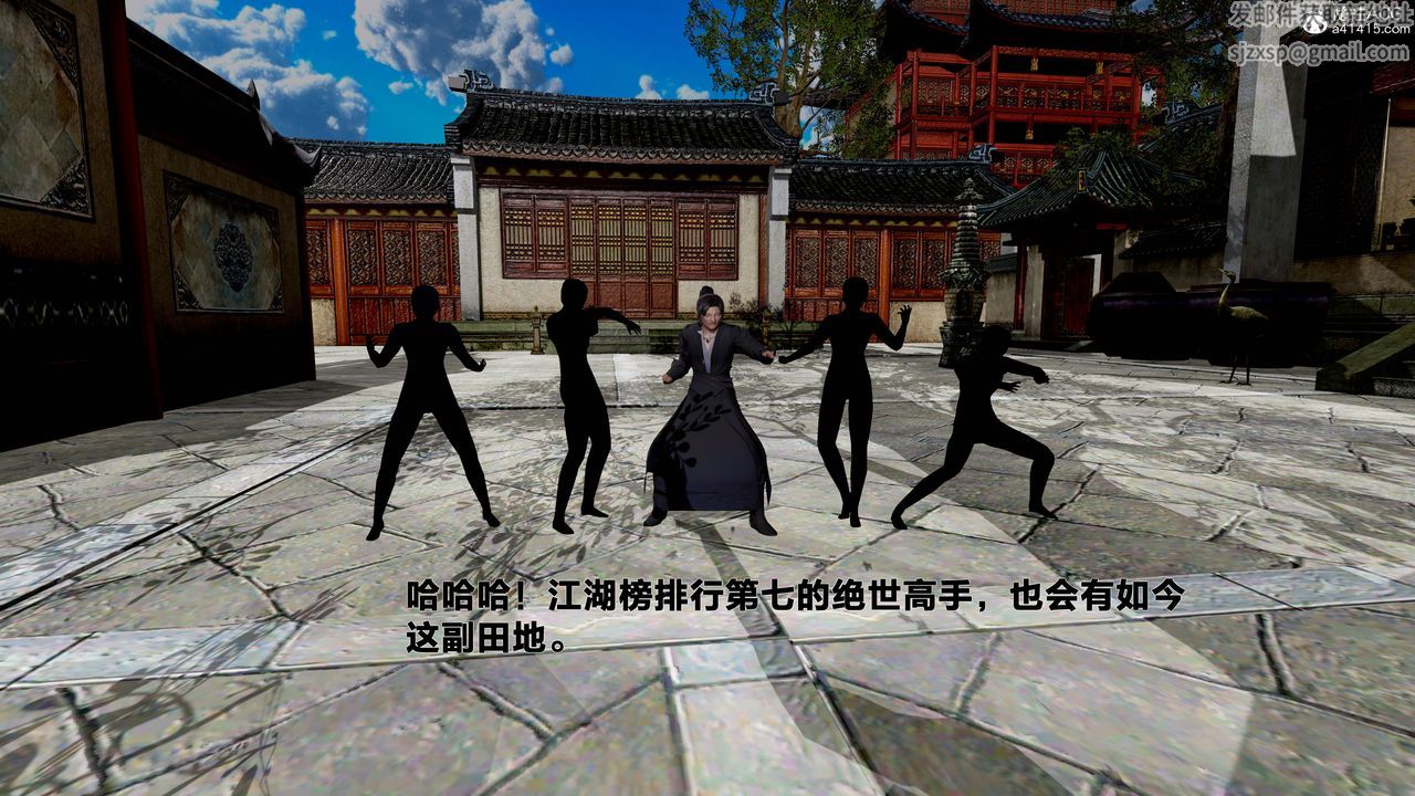 [3D]借你娘子泄泄火[讨魔传]+外传外传1-女侠程瑶篇08