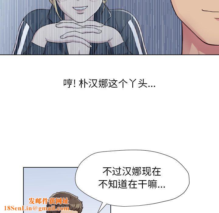 工作室男女第1话