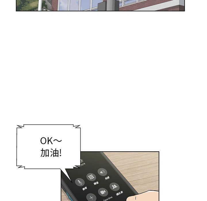 工作室男女第1话