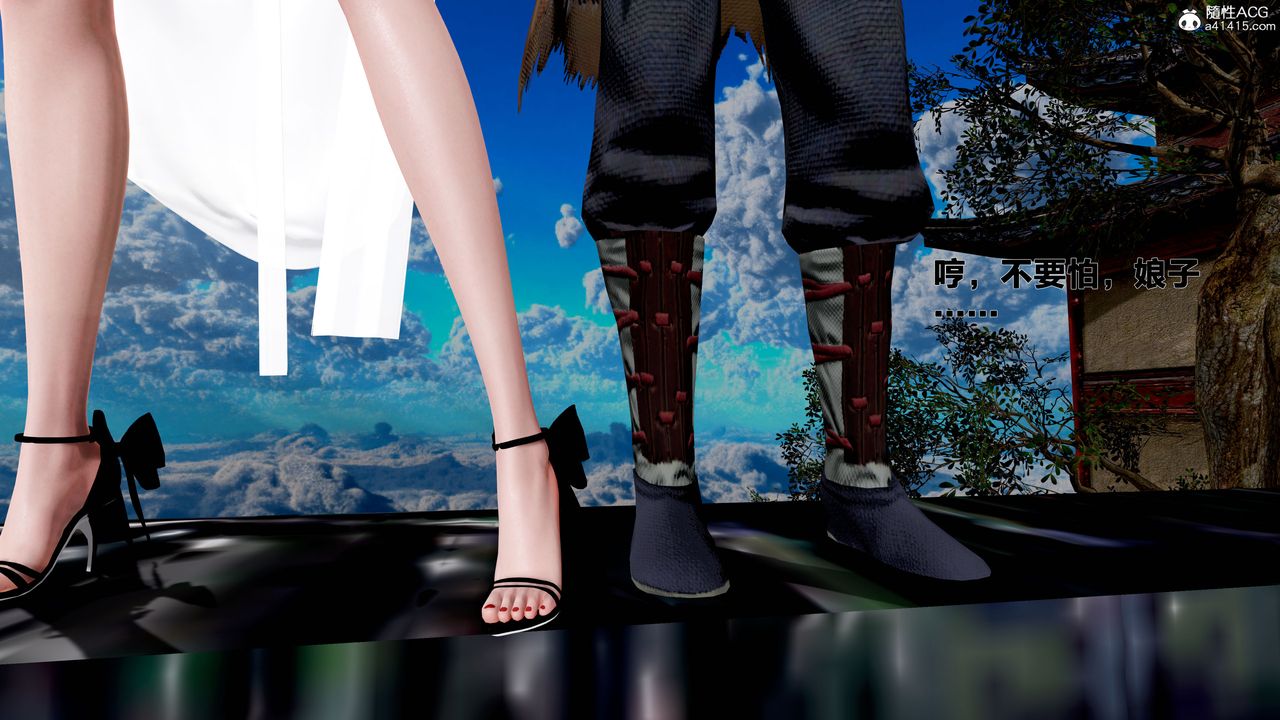 [3D]借你娘子泄泄火[讨魔传]+外传外传1-女侠程瑶篇08