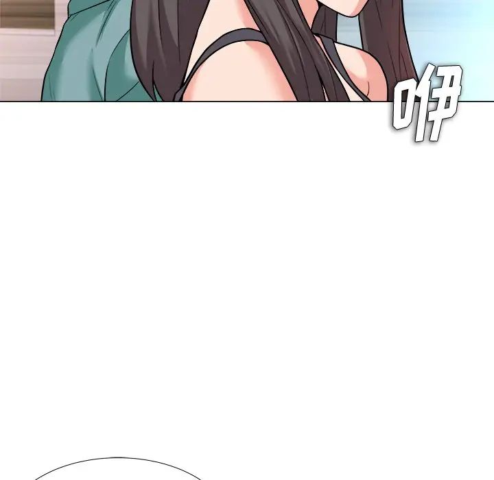 奴隶们第3话