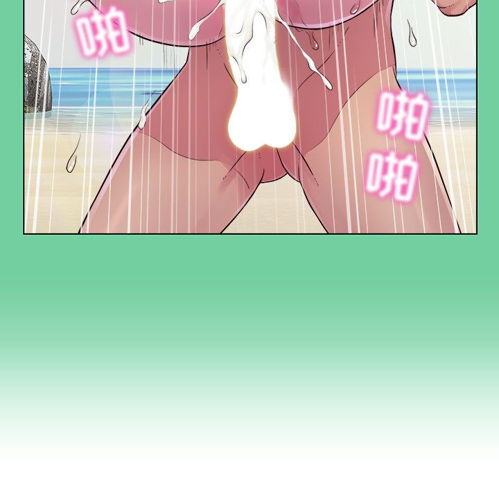 工作室男女第1话