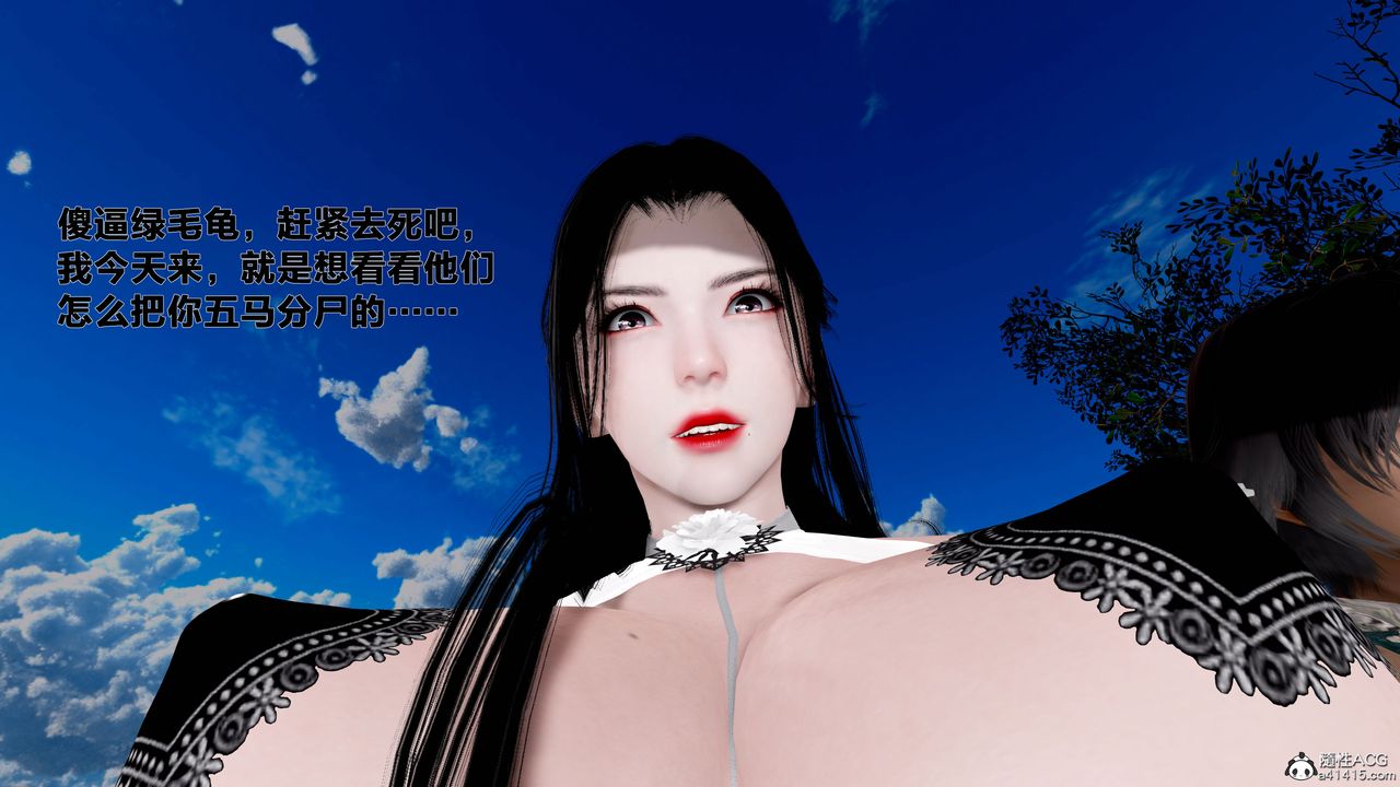 [3D]借你娘子泄泄火[讨魔传]+外传外传1-女侠程瑶篇08