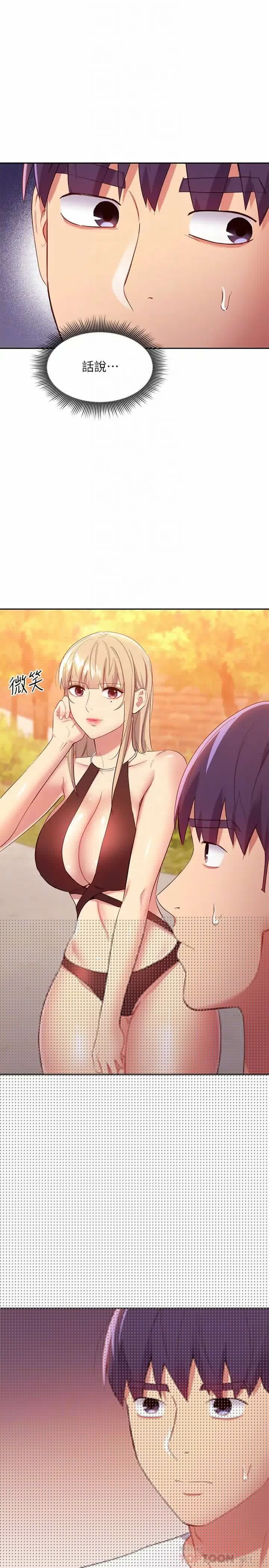 继母的朋友们第96话-硕宇，我是你的女人