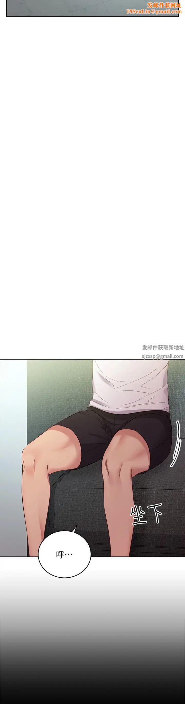 继母的朋友们第96话-硕宇，我是你的女人