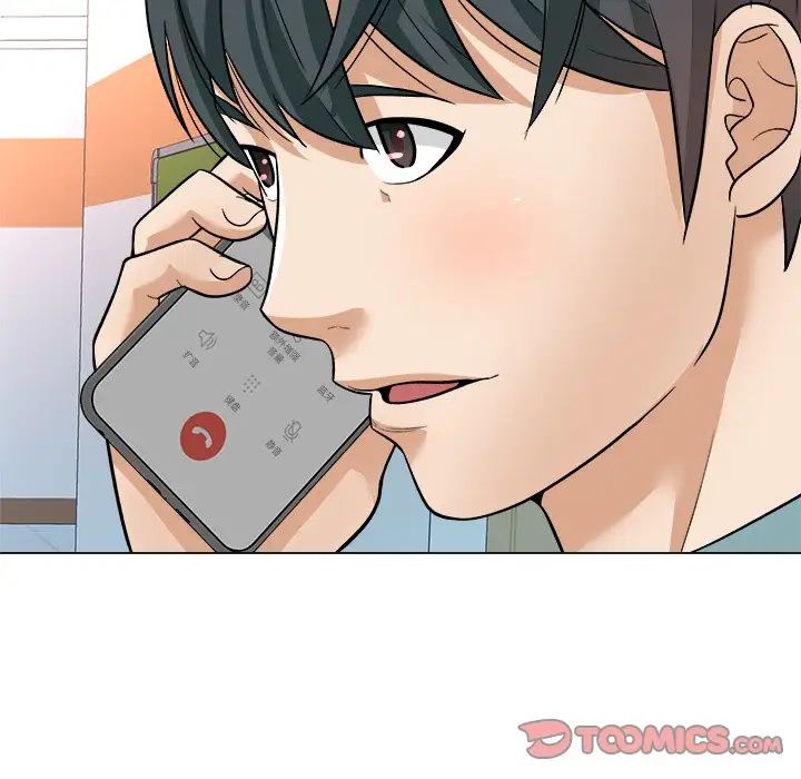 奴隶们第3话