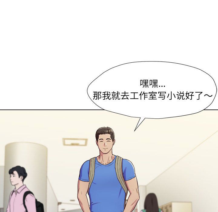 工作室男女第1话