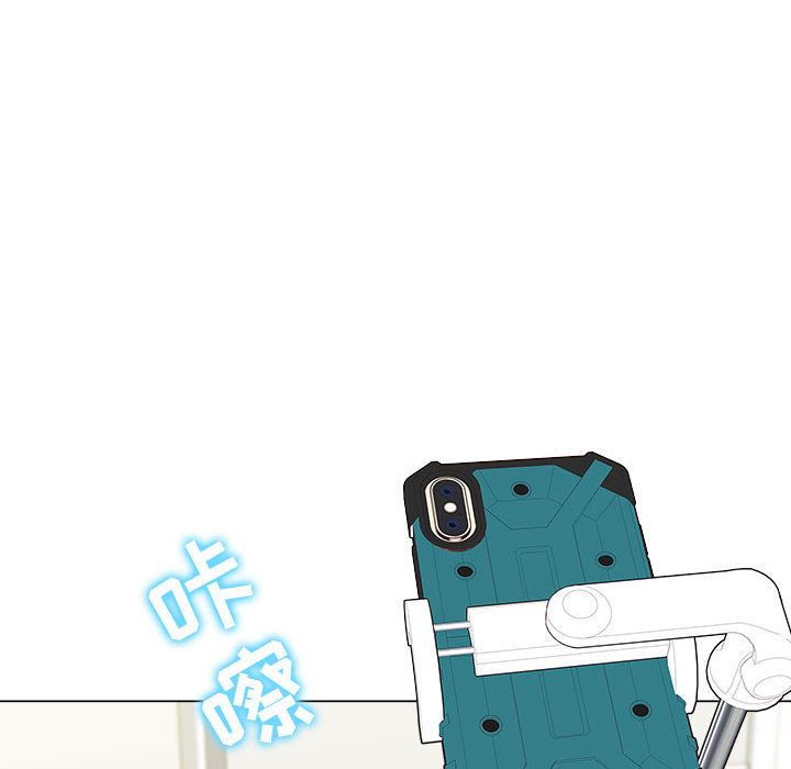 工作室男女第1话