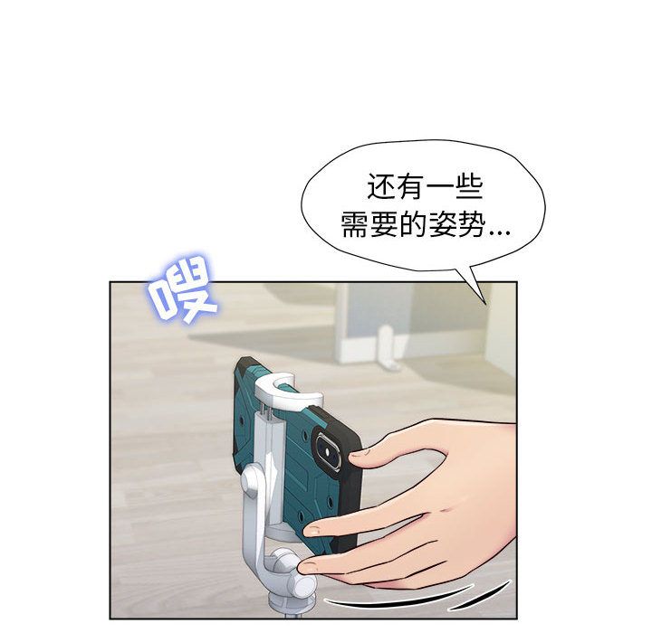 工作室男女第1话