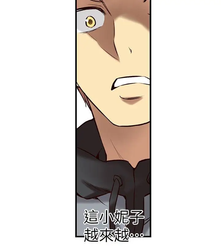 高中生小女友第2话