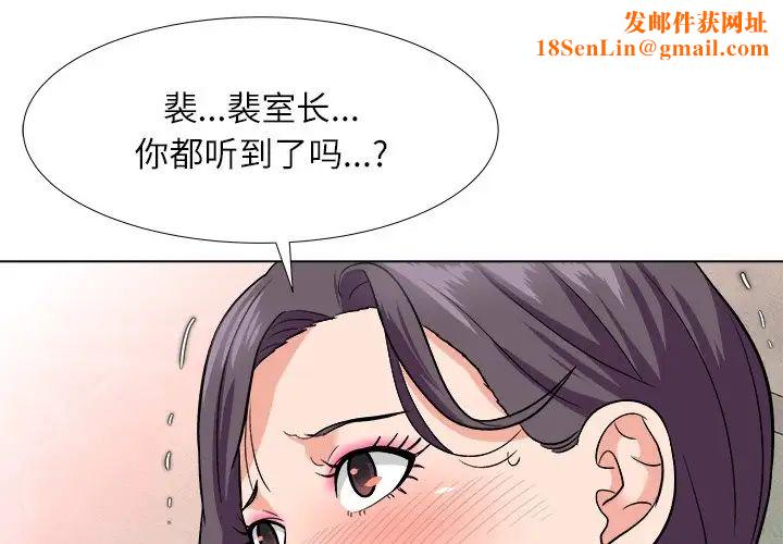 奴隶们第4话