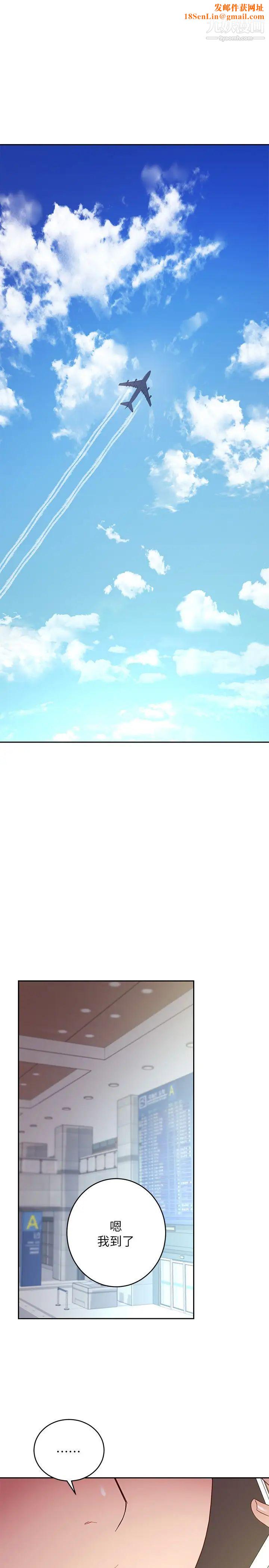 继母的朋友们第98话-各自用身体展开攻势