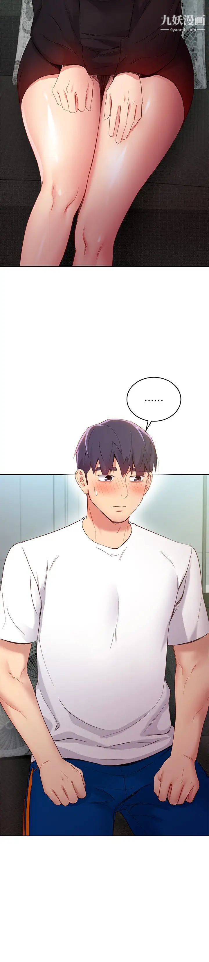 继母的朋友们第98话-各自用身体展开攻势