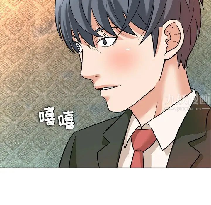 奴隶们第4话