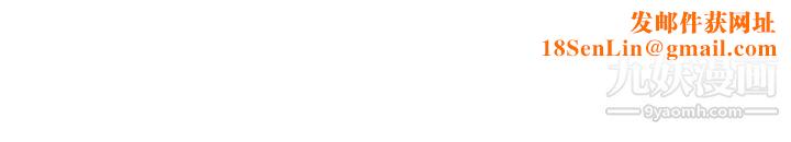 继母的朋友们第98话-各自用身体展开攻势