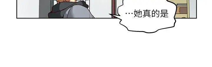 高中生小女友第4话