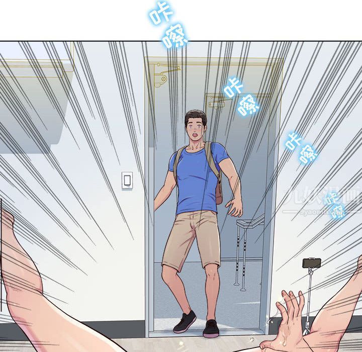 工作室男女第1话