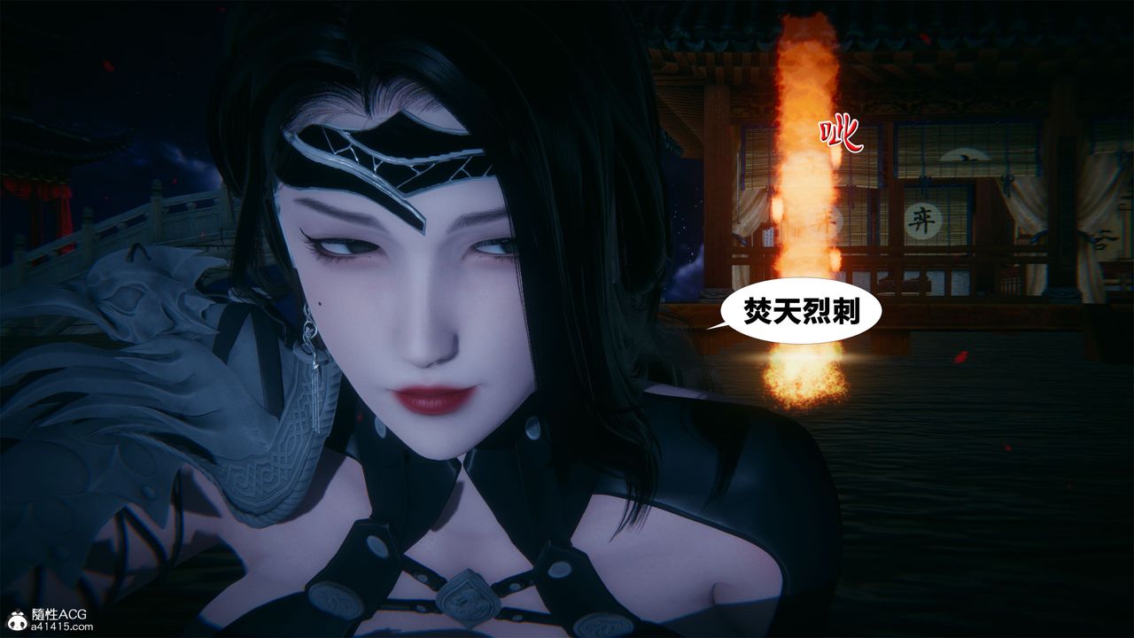 [3D]借你娘子泄泄火[讨魔传]+外传外传2-柳菱香篇01