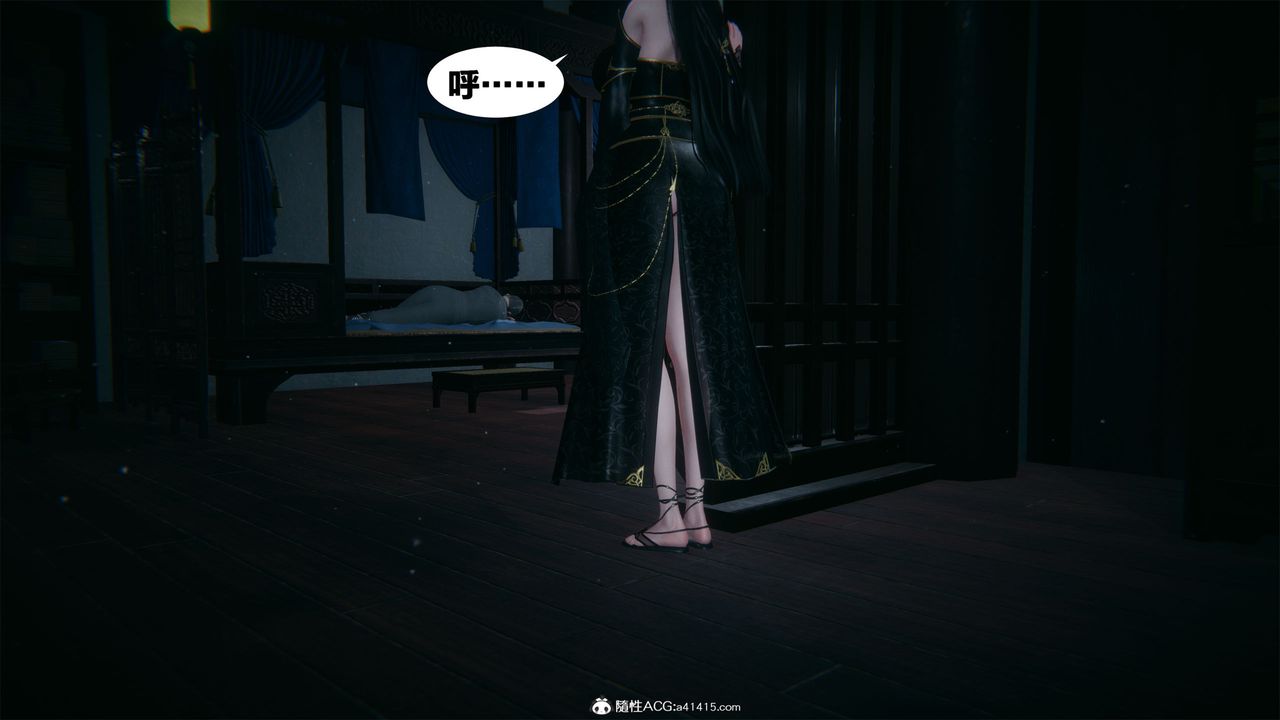 [3D]借你娘子泄泄火[讨魔传]+外传外传2-柳菱香篇01