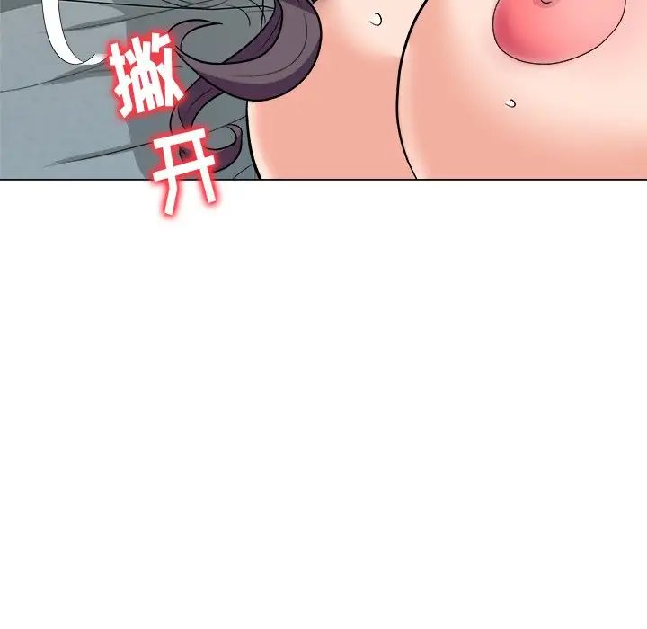 奴隶们第4话