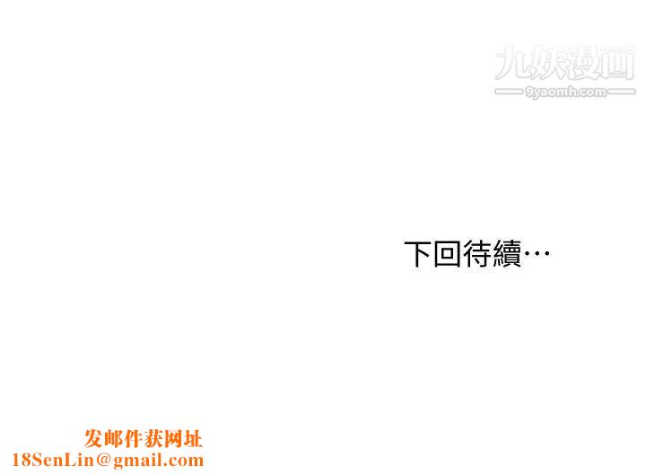 继母的朋友们第98话-各自用身体展开攻势