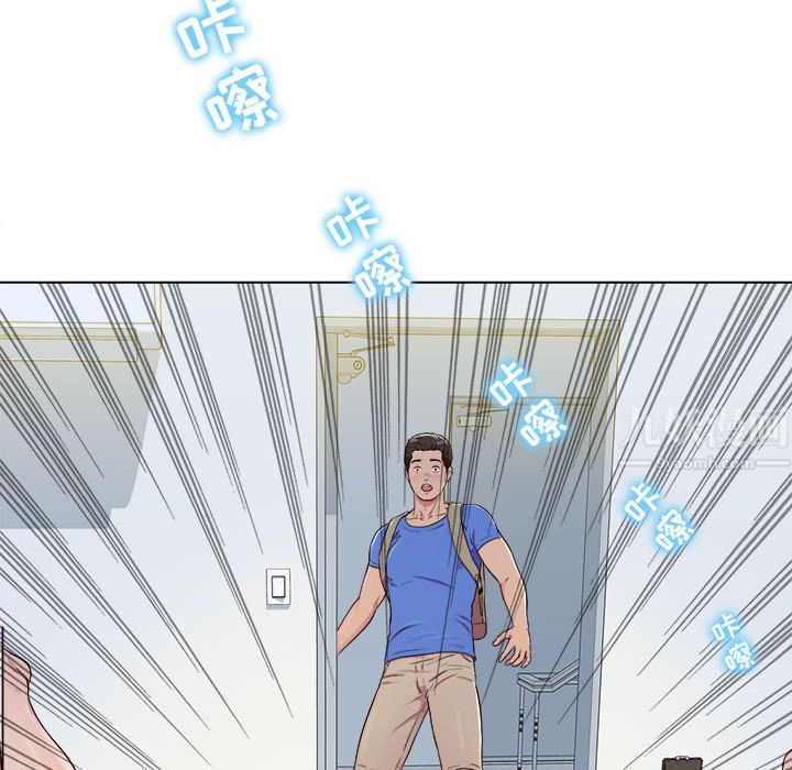 工作室男女第2话