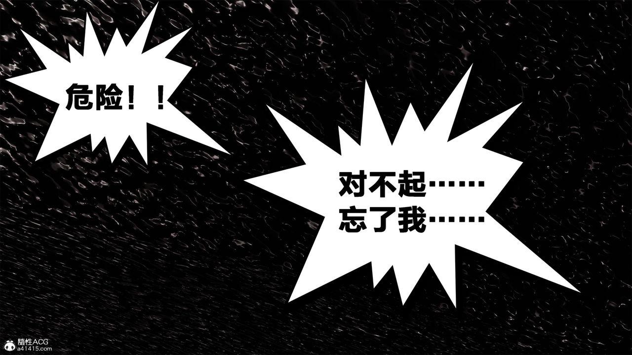 [3D]借你娘子泄泄火[讨魔传]+外传外传2-柳菱香篇01