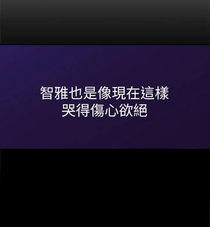 高中生小女友第5话