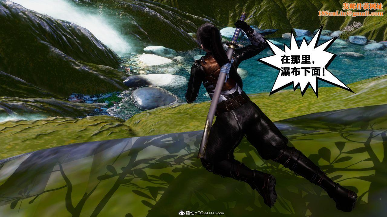 [3D]借你娘子泄泄火[讨魔传]+外传外传2-柳菱香篇02