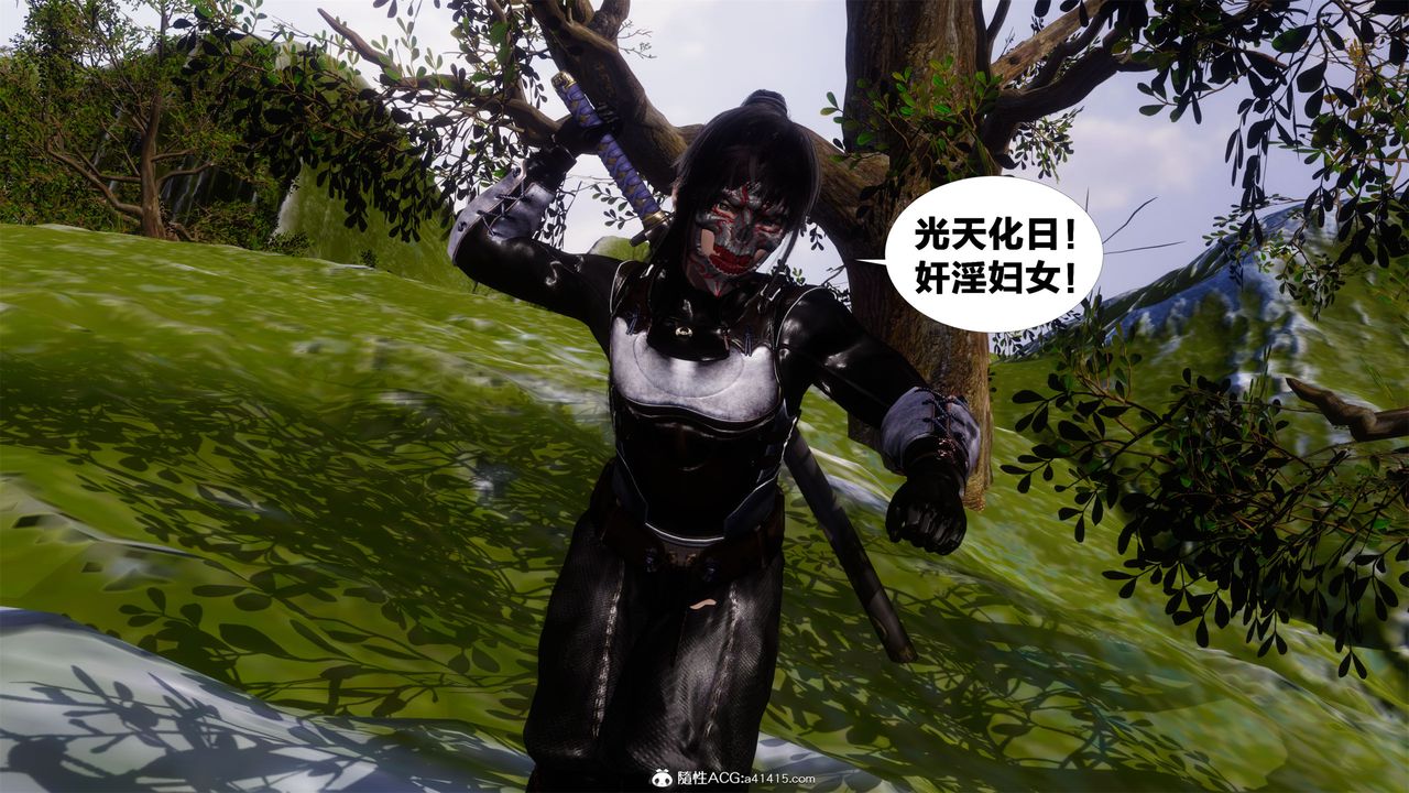 [3D]借你娘子泄泄火[讨魔传]+外传外传2-柳菱香篇02