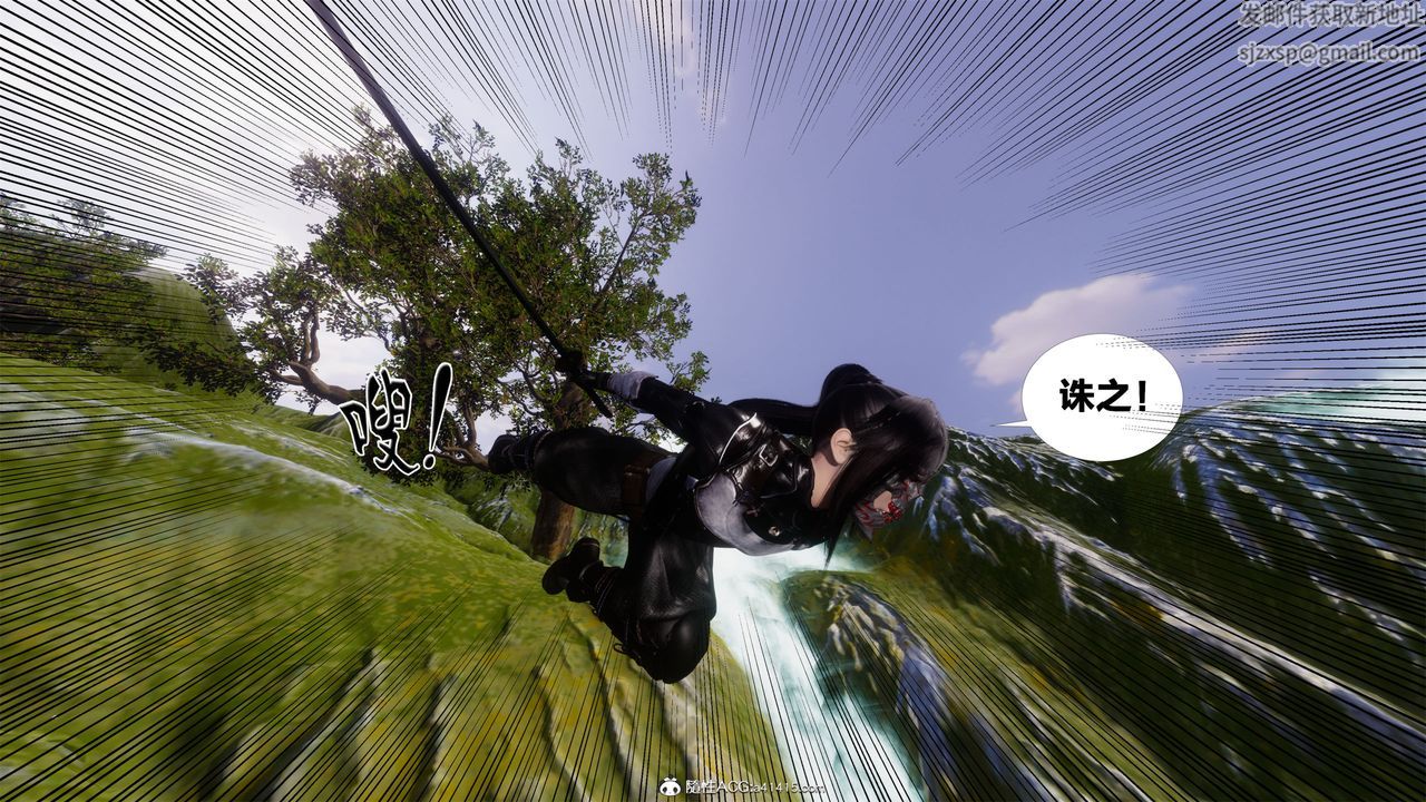 [3D]借你娘子泄泄火[讨魔传]+外传外传2-柳菱香篇02